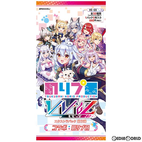 【新品即納】[TCG] Vividz(ビビッヅ) エクストラパック第3弾 コラボ:のりプロ(VE-03) (20231019)
