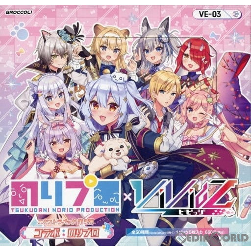 【新品即納】[BOX][TCG] Vividz(ビビッヅ) エクストラパック第3弾 コラボ:のりプロ(VE-03) (6パック) (20231019)