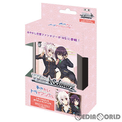 【新品】【お取り寄せ】[TCG] ヴァイスシュヴァルツ トライアルデッキ あやかしトライアングル(20231123)