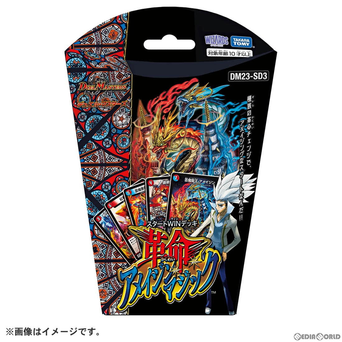 【新品即納】[TCG]デュエル・マスターズTCG スタートWINデッキ 革命・アメイジン・マジック(DM23-SD3)(20230909)