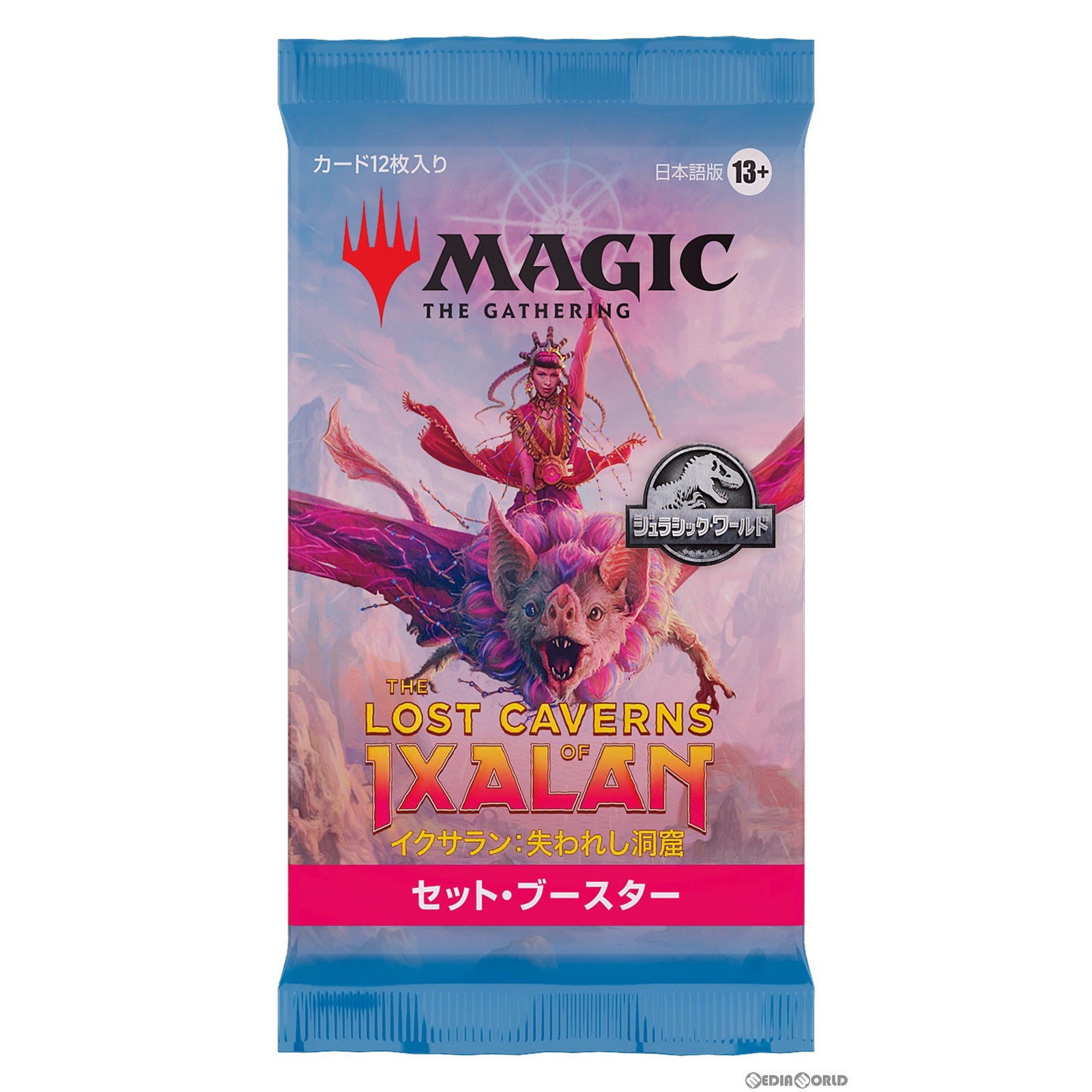 【新品即納】[TCG] MTG マジック:ザ・ギャザリング イクサラン:失われし洞窟(The Lost Caverns of Ixalan) セット・ブースター(日本語版) (20231117)