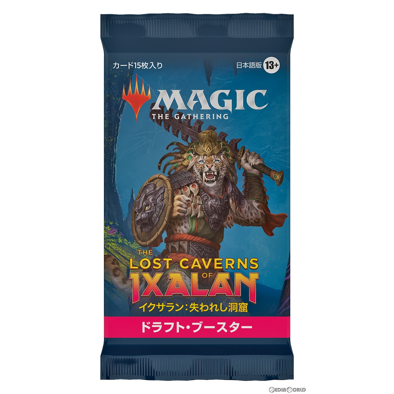 【新品即納】[TCG]MTG マジック:ザ・ギャザリング イクサラン:失われし洞窟(The Lost Caverns of Ixalan) ドラフト・ブースター(日本語版)(20231117)