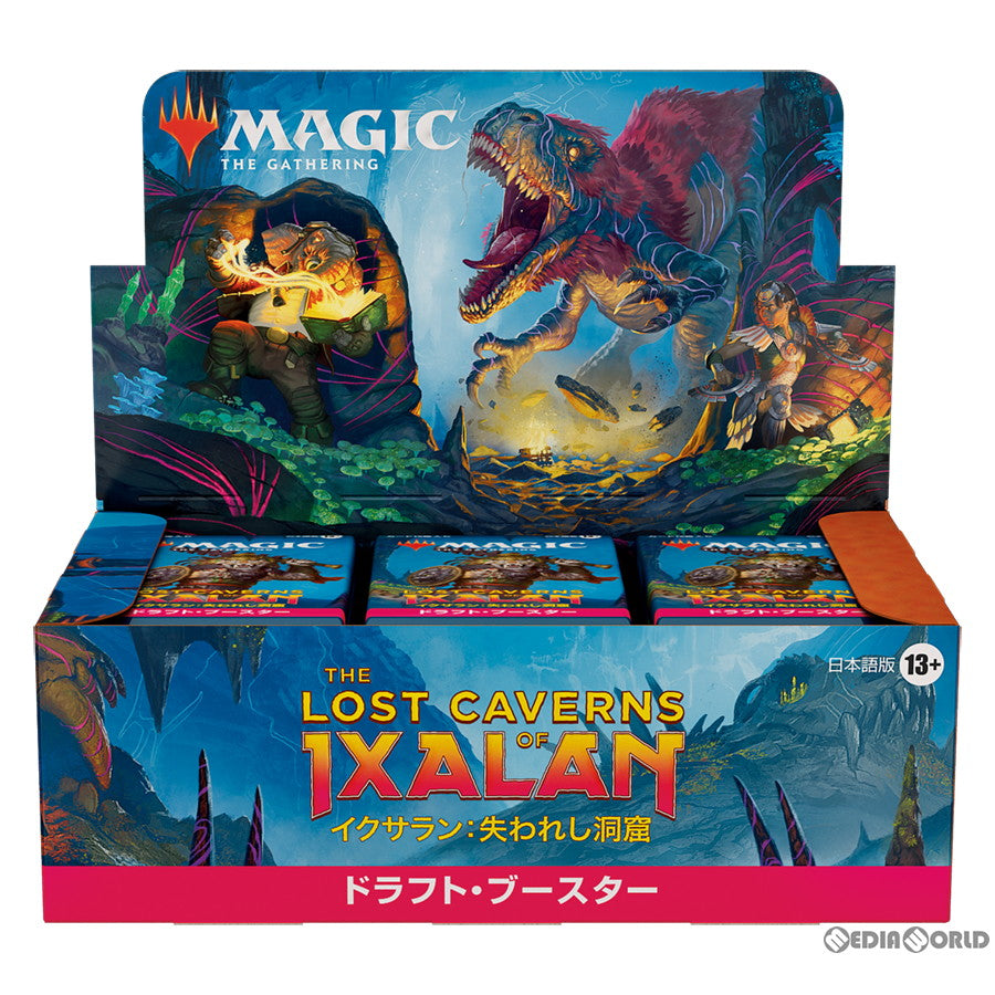 【新品即納】[BOX][TCG]MTG マジック:ザ・ギャザリング イクサラン:失われし洞窟(The Lost Caverns of Ixalan) ドラフト・ブースター(日本語版)(36パック)(20231117)