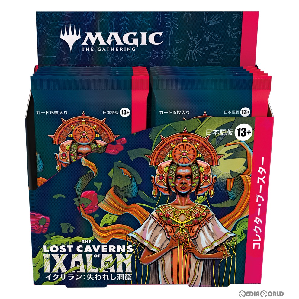 【新品即納】[カートン][TCG]MTG マジック:ザ・ギャザリング イクサラン:失われし洞窟(The Lost Caverns of Ixalan) コレクター・ブースター(日本語版)(24BOX)(20231117)