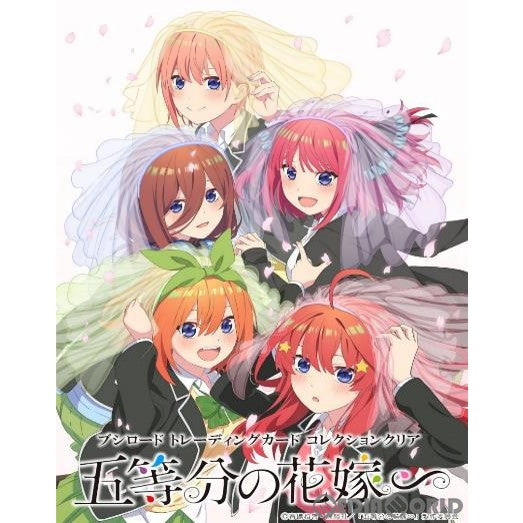 【新品】【お取り寄せ】[BOX][TCG] ブシロード トレーディングカード コレクションクリア 五等分の花嫁∽(20パック) (20231027)