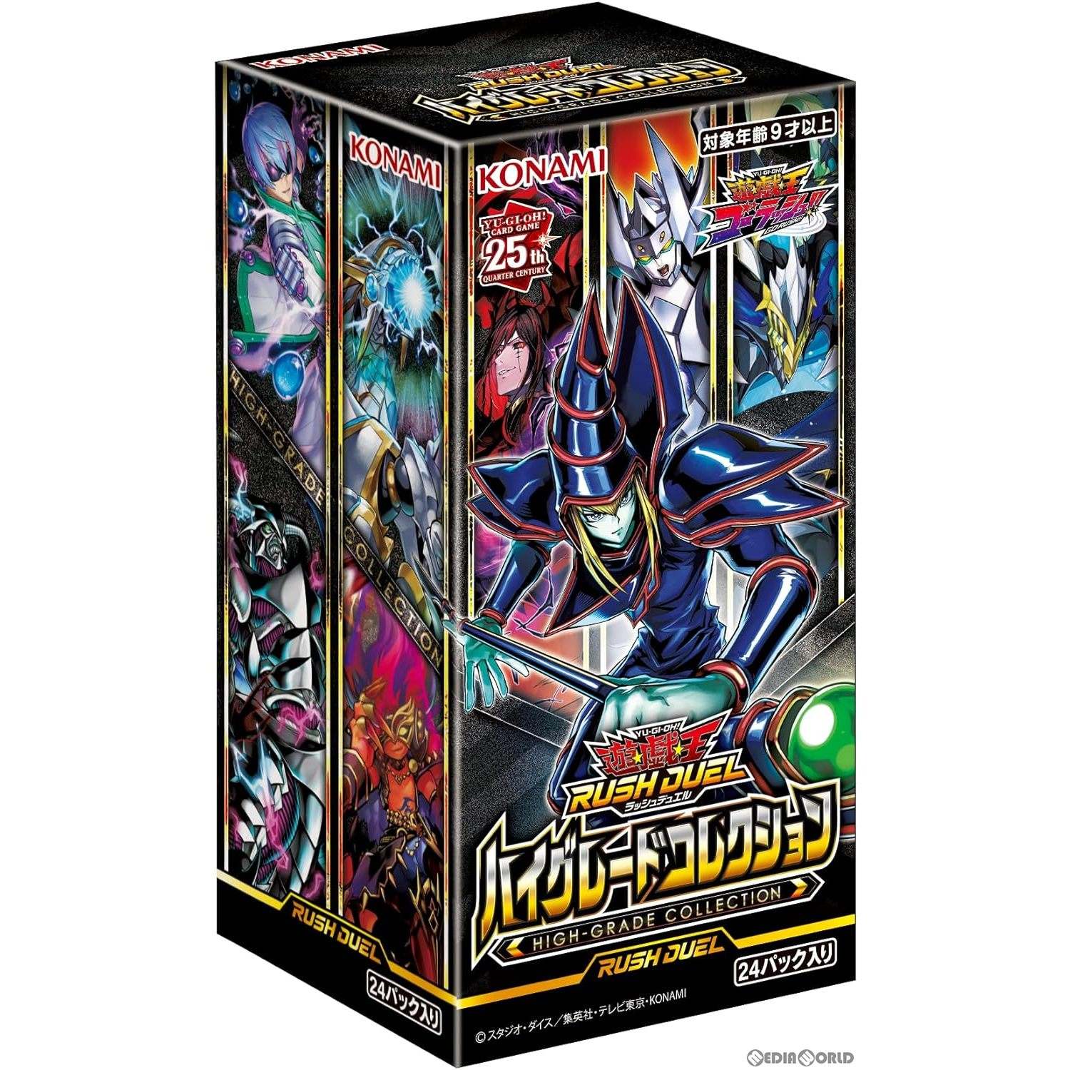 【新品即納】[BOX][TCG] 遊戯王ラッシュデュエル ハイグレードコレクション(CG1917) (24パック) (20231216)