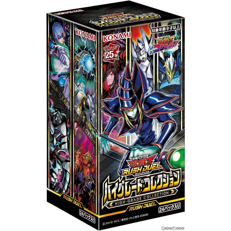 新品即納】[TCG](BOX)遊戯王ラッシュデュエル ハイグレード