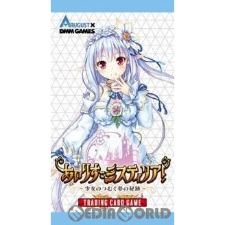 【新品即納】[TCG] あいりすミスティリア! TRADING CARD GAME(トレーディングカードゲーム) (20231124)