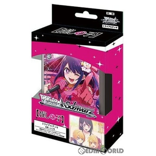 【新品即納】[TCG] ヴァイスシュヴァルツ トライアルデッキ 【推しの子】(20231208)