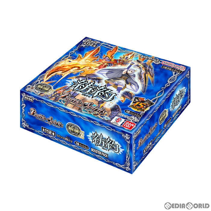 【新品即納】[BOX][TCG] バトルスピリッツ 契約編:界 第3章 紡約(ぼうやく) ブースターパック(BS66) (18パック) (20231125)