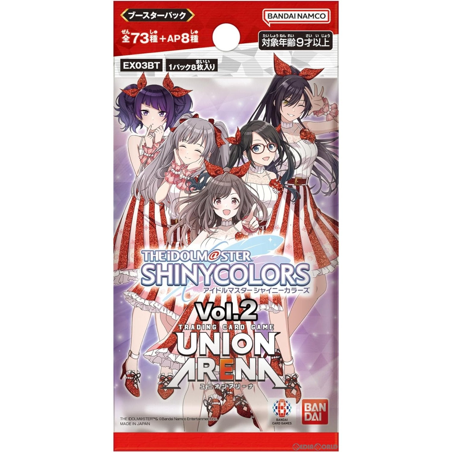 【新品即納】[TCG]UNION ARENA(ユニオンアリーナ) ブースターパック アイドルマスター シャイニーカラーズ Vol.2【EX03BT】(20231222)