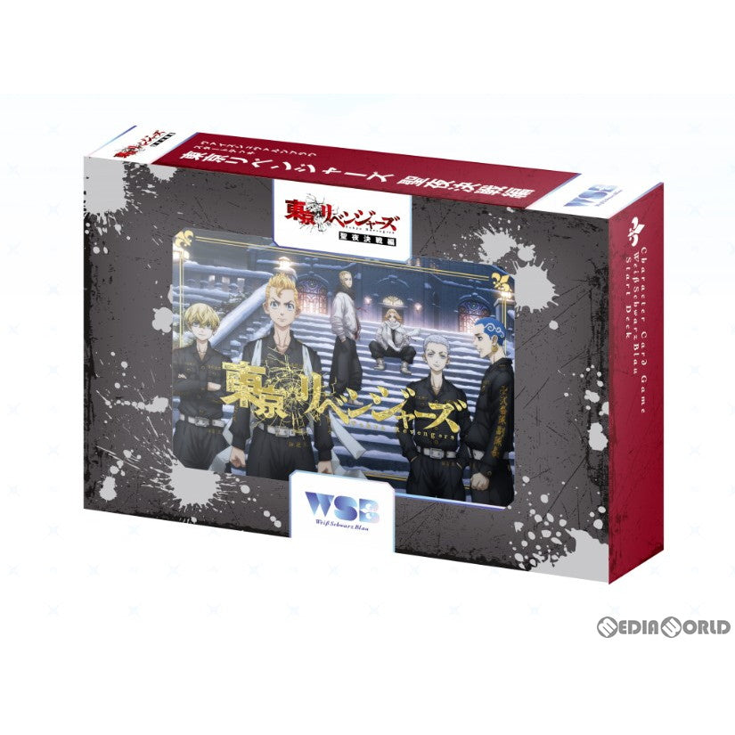 【新品即納】[TCG] ヴァイスシュヴァルツブラウ スタートデッキ 東京リベンジャーズ 聖夜決戦編(20231215)