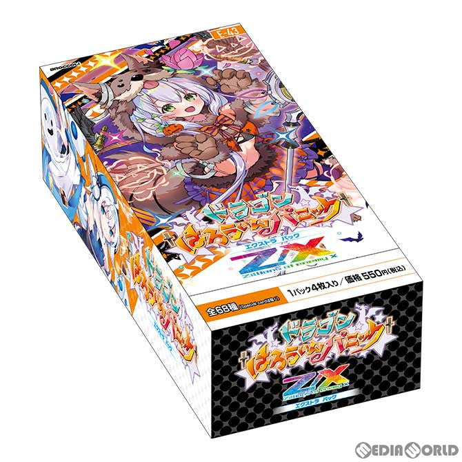 新品即納】[TCG](BOX)初回版 Z/X -Zillions of enemy X-(ゼクス 