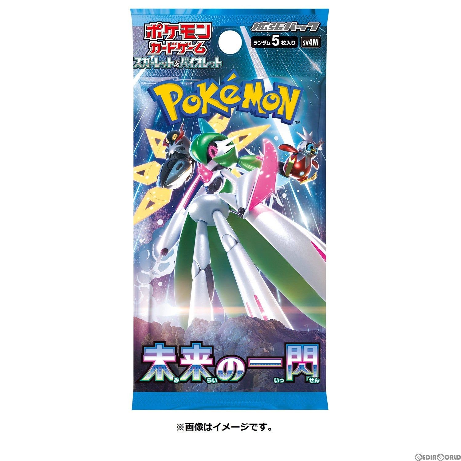 【新品即納】[BOX][TCG] (再販) ポケモンカードゲーム スカーレット&バイオレット 拡張パック 未来の一閃(30パック) (20231214)