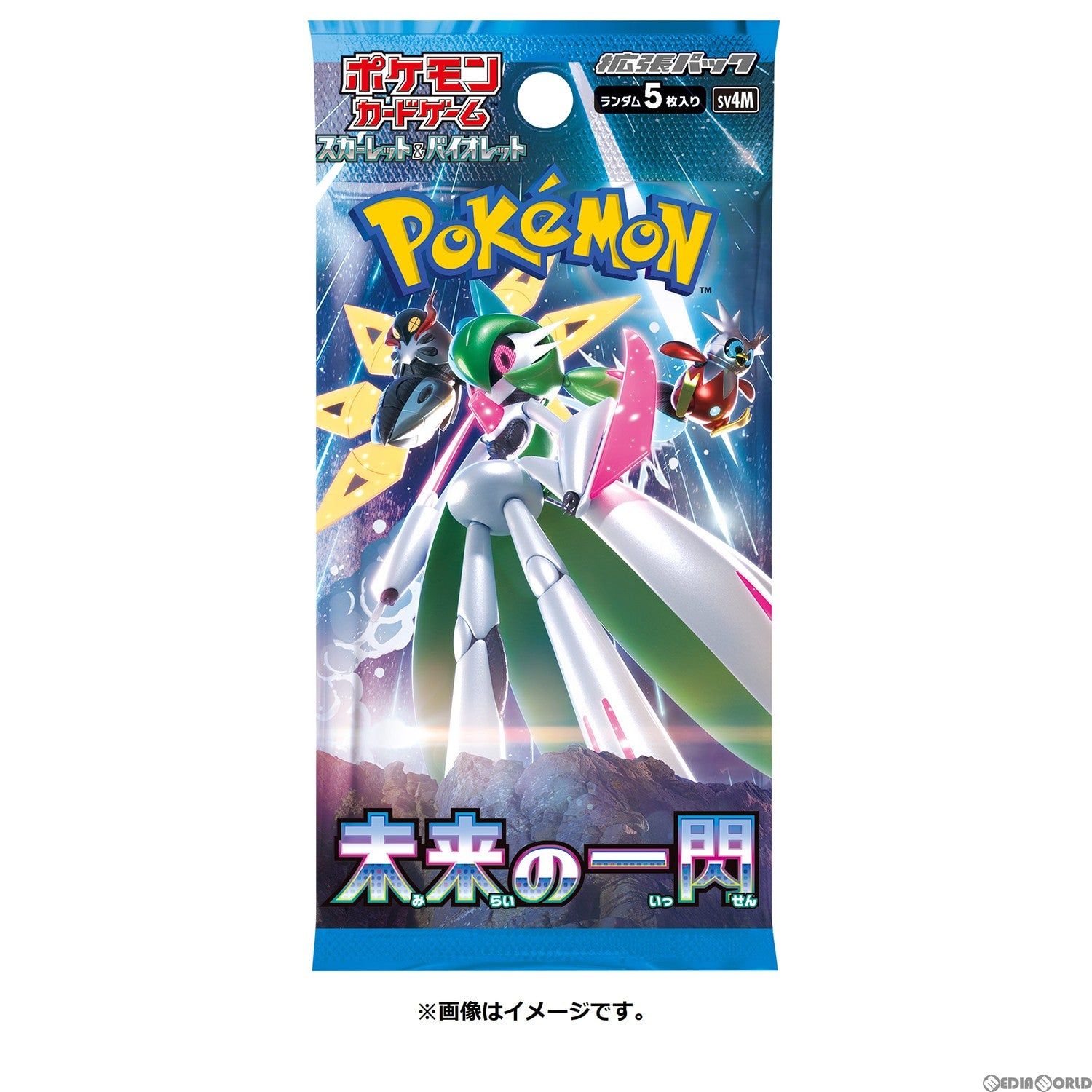 中古即納】[未開封][TCG](BOX)(再販)ポケモンカードゲーム スカーレット&バイオレット 拡張パック 未来の一閃(30パック)