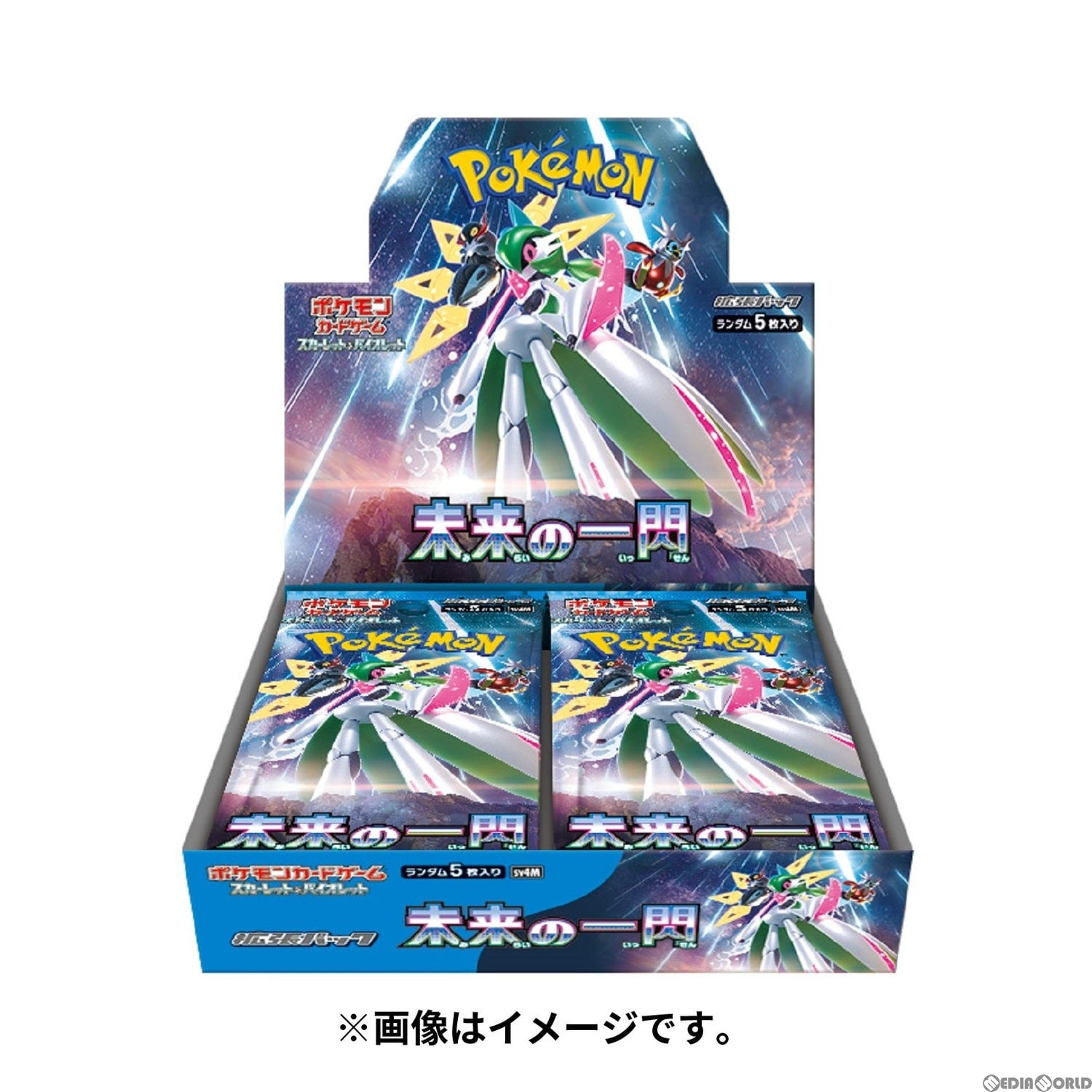 【中古即納】[未開封][BOX][TCG] (再販) ポケモンカードゲーム スカーレット バイオレット 拡張パック 未来の一閃(30パック) (20231214)