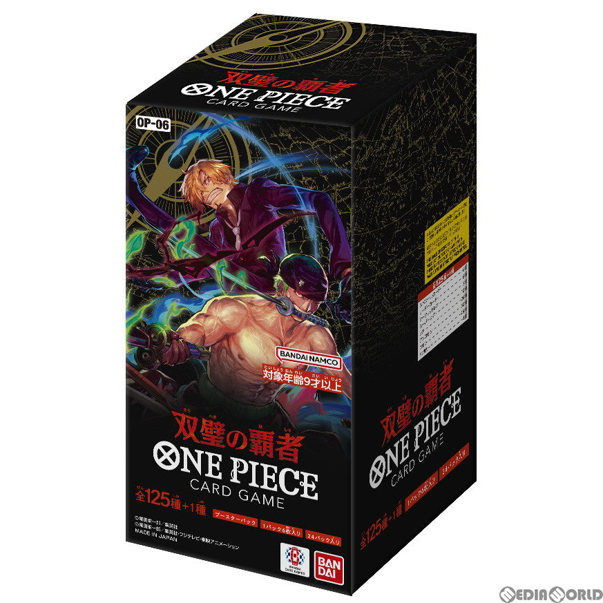 【新品即納】[BOX][TCG](再販)ONE PIECE(ワンピース) カードゲーム 双璧の覇者(OP-06)(24パック)(20240412)