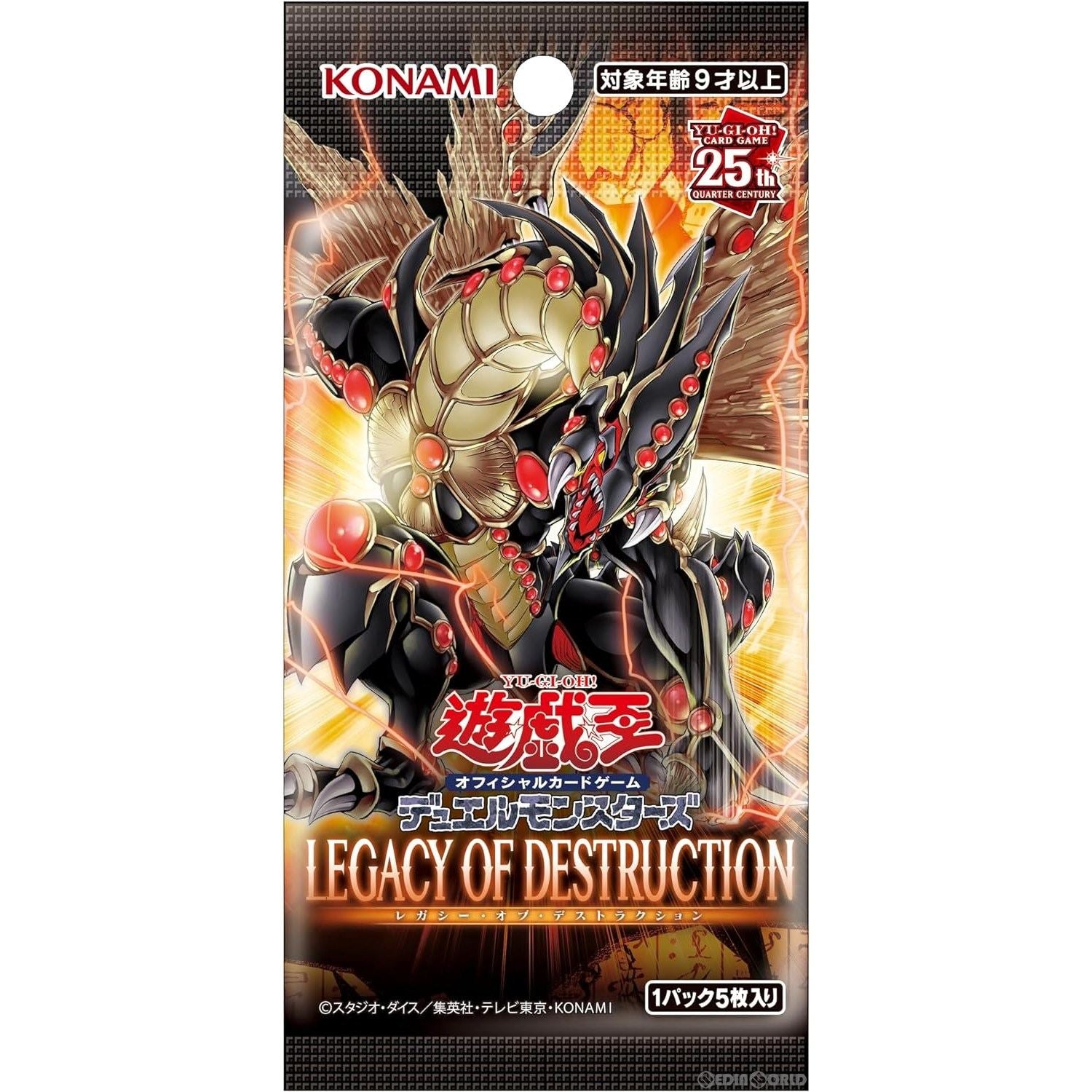 【新品即納】[TCG] 遊戯王OCG デュエルモンスターズ LEGACY OF DESTRUCTION(レガシー・オブ・デストラクション) (CG1936) (20240127)