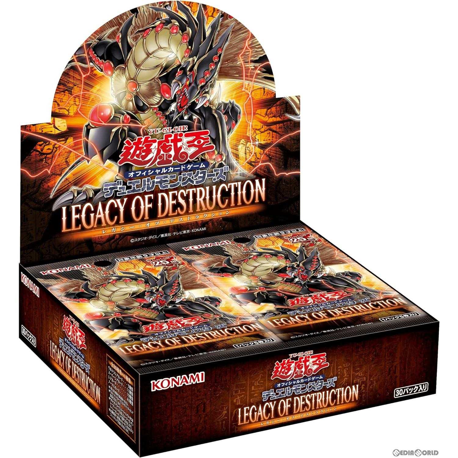 【新品即納】[BOX][TCG] 初回特典付(+1ボーナスパック) 遊戯王OCG デュエルモンスターズ LEGACY OF DESTRUCTION(レガシー・オブ・デストラクション) (CG1936) (30パック) (20240127)