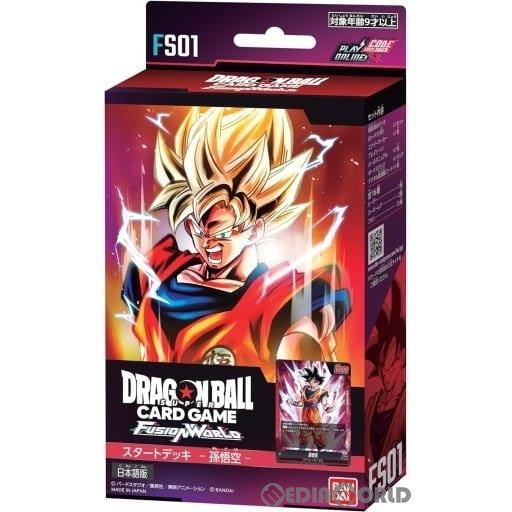 【新品】【お取り寄せ】[TCG] (再販)ドラゴンボール スーパーカードゲーム フュージョンワールド スタートデッキ 孫悟空(FS01)(20240414)