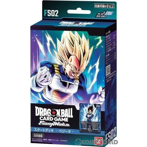 【新品】【お取り寄せ】[TCG] (再販)ドラゴンボール スーパーカードゲーム フュージョンワールド スタートデッキ ベジータ(FS02)(20240414)