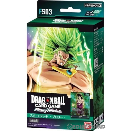 【新品】【お取り寄せ】[TCG] (再販)ドラゴンボール スーパーカードゲーム フュージョンワールド スタートデッキ ブロリー(FS03)(20240414)
