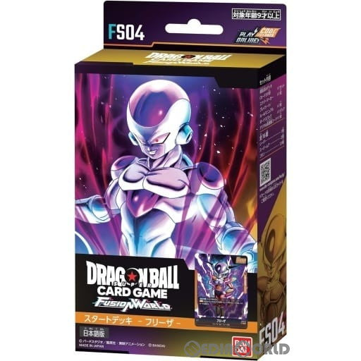 【新品】【お取り寄せ】[TCG] (再販) ドラゴンボール スーパーカードゲーム フュージョンワールド スタートデッキ フリーザ(FS04) (20240414)