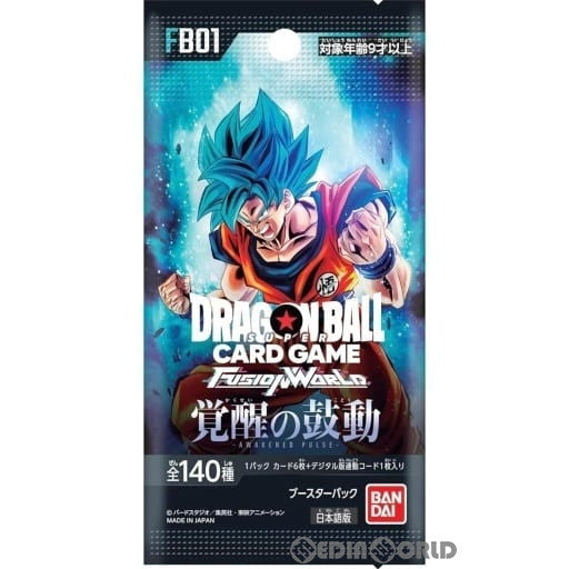 【新品即納】[TCG] ドラゴンボール スーパーカードゲーム フュージョンワールド ブースターパック 覚醒の鼓動(FB01) (20240216)