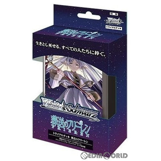 【新品】【お取り寄せ】[TCG] (再販)ヴァイスシュヴァルツ トライアルデッキ 葬送のフリーレン(20240331)
