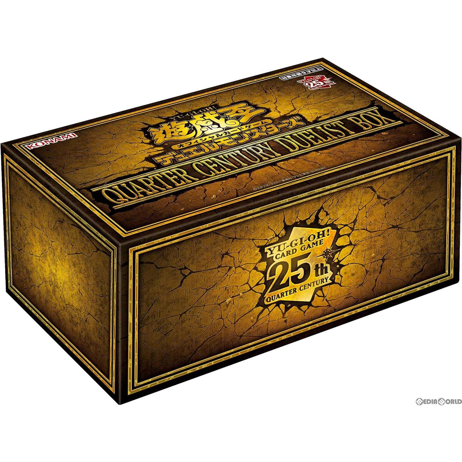 【新品即納】[TCG] 遊戯王OCGデュエルモンスターズ QUARTER CENTURY DUELIST BOX(クォーター・センチュリー・デュエリスト・ボックス) (CG1914) (20231223)
