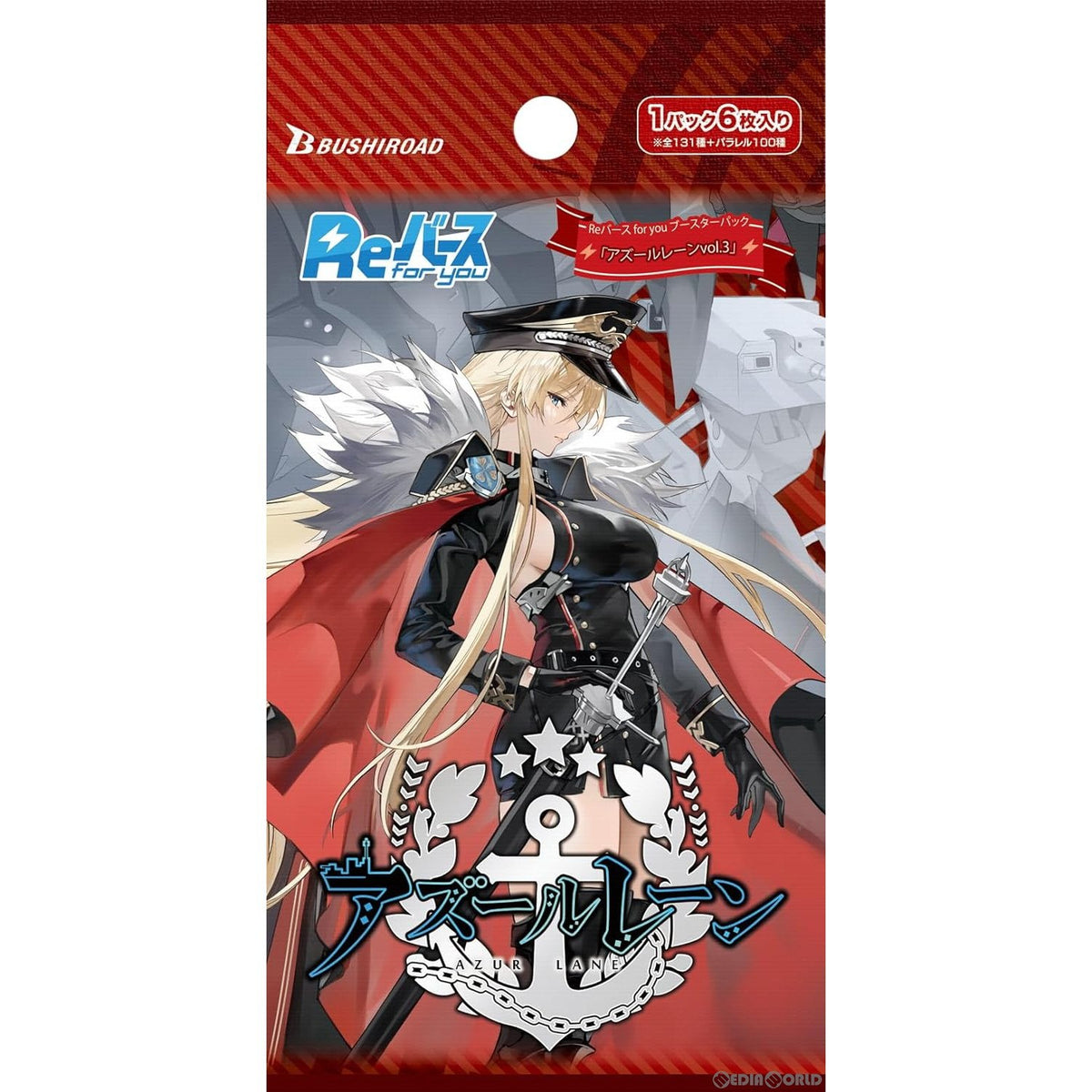 【新品】【お取り寄せ】[TCG] (BOX)Reバース(リバース) for you ブースターパック アズールレーン vol.3(10パック)(20231215)