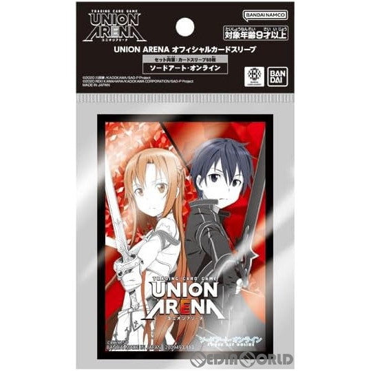 【新品即納】[TCG]UNION ARENA(ユニオンアリーナ) オフィシャルカードスリーブ ソードアート・オンライン(20240126)