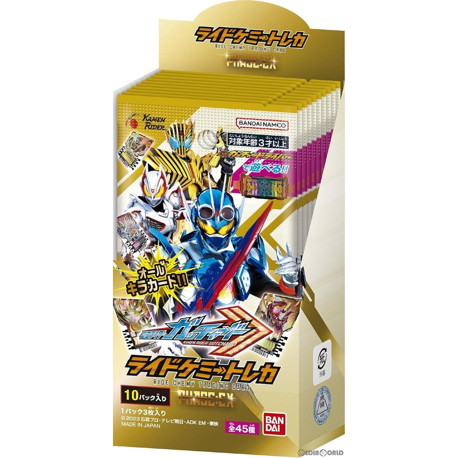 【新品】【お取り寄せ】[BOX][TCG] 仮面ライダーガッチャード ライドケミートレカ PHASE:EX(10パック) (20231216)