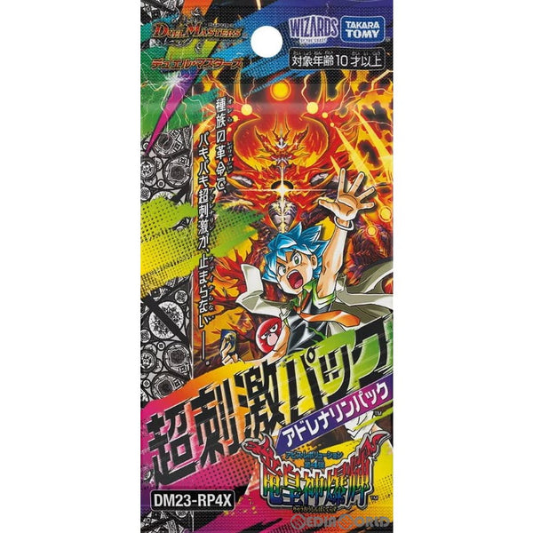 竜王神爆輝box Amazon.co.jp: デュエル・マスターズTCG アビス