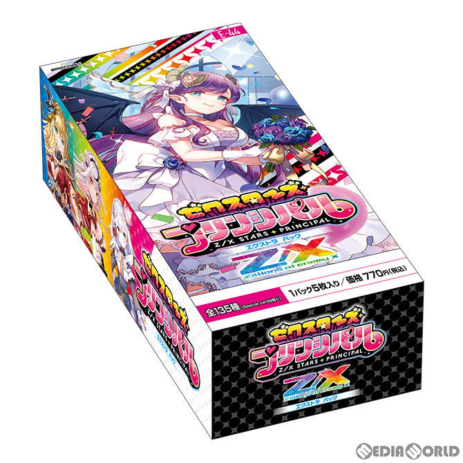 【新品即納】[BOX][TCG] Z/X -Zillions of enemy X-(ゼクス ジリオンズ オブ エネミー エックス) EXパック第44弾 ゼクスターズ・プリンシパル(E44) (8パック) (20231221)