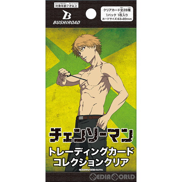 【新品】【お取り寄せ】[BOX][TCG] ブシロード トレーディングカード コレクションクリア チェンソーマン(20パック) (20231222)