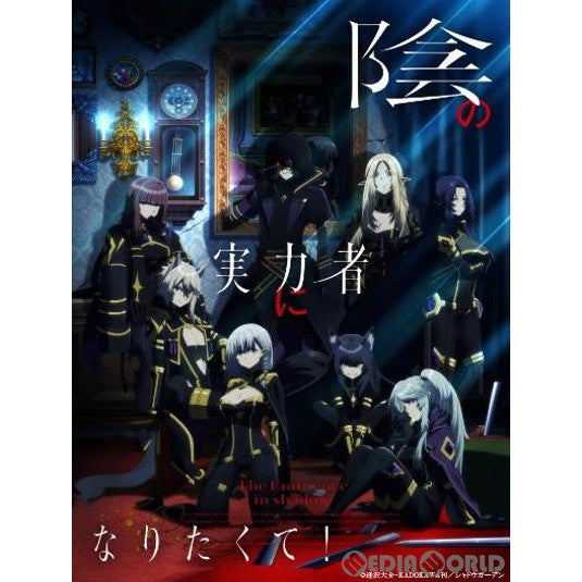 【新品即納】[カートン][TCG] ブシロード トレーディングカード コレクションクリア 陰の実力者になりたくて!(24BOX) (20231222)