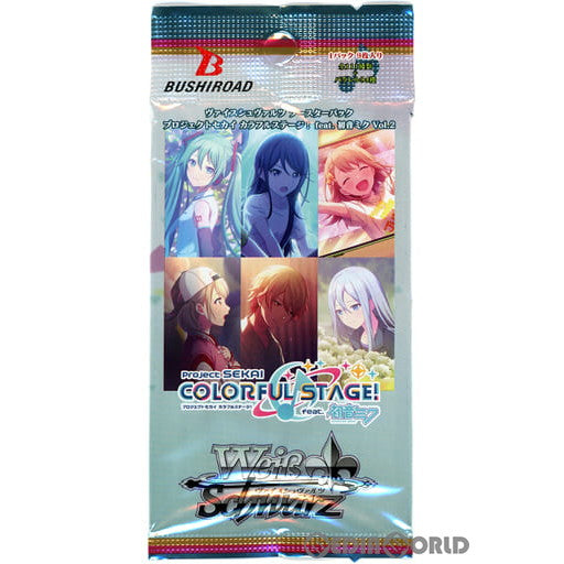 ヴァイスシュヴァルツ – 25ページ目