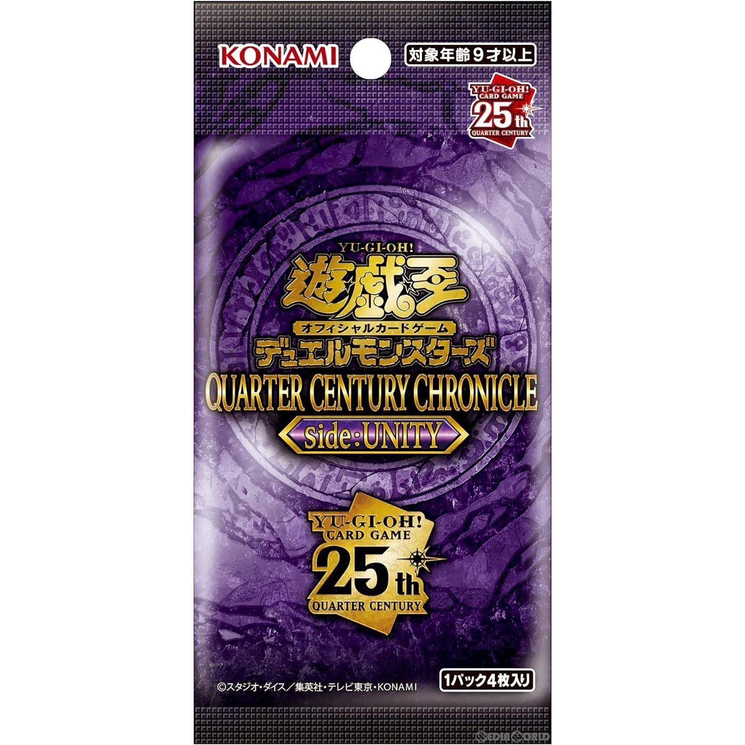 【新品即納】[TCG] 遊戯王OCGデュエルモンスターズ QUARTER CENTURY CHRONICLE side:UNITY(クォーター・センチュリー・クロニクル サイド:ユニティ) (CG1946) (20240223)