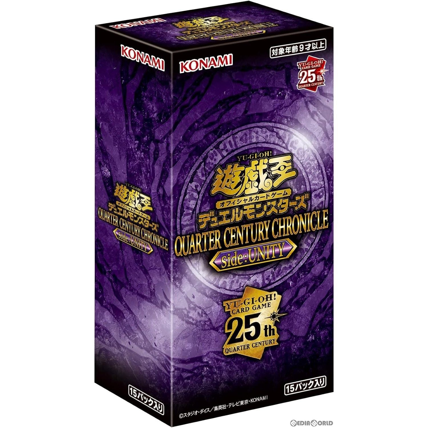 【新品即納】[BOX][TCG] 遊戯王OCGデュエルモンスターズ QUARTER CENTURY CHRONICLE side:UNITY(クォーター・センチュリー・クロニクル サイド:ユニティ) (CG1946) (15パック) (20240223)