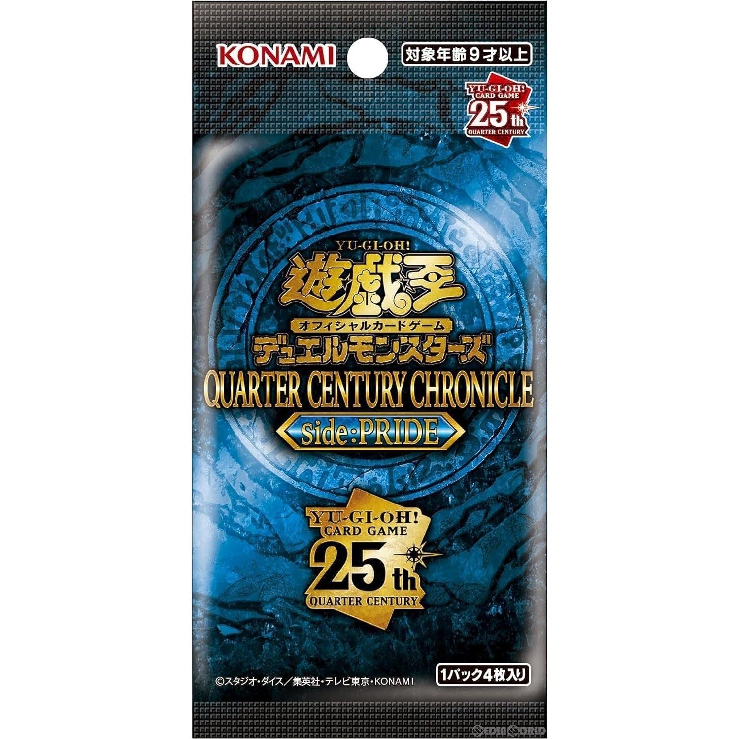 【新品即納】[TCG] 遊戯王OCGデュエルモンスターズ QUARTER CENTURY CHRONICLE side:PRIDE(クォーター・センチュリー・クロニクル サイド:プライド) (CG1947) (20240323)