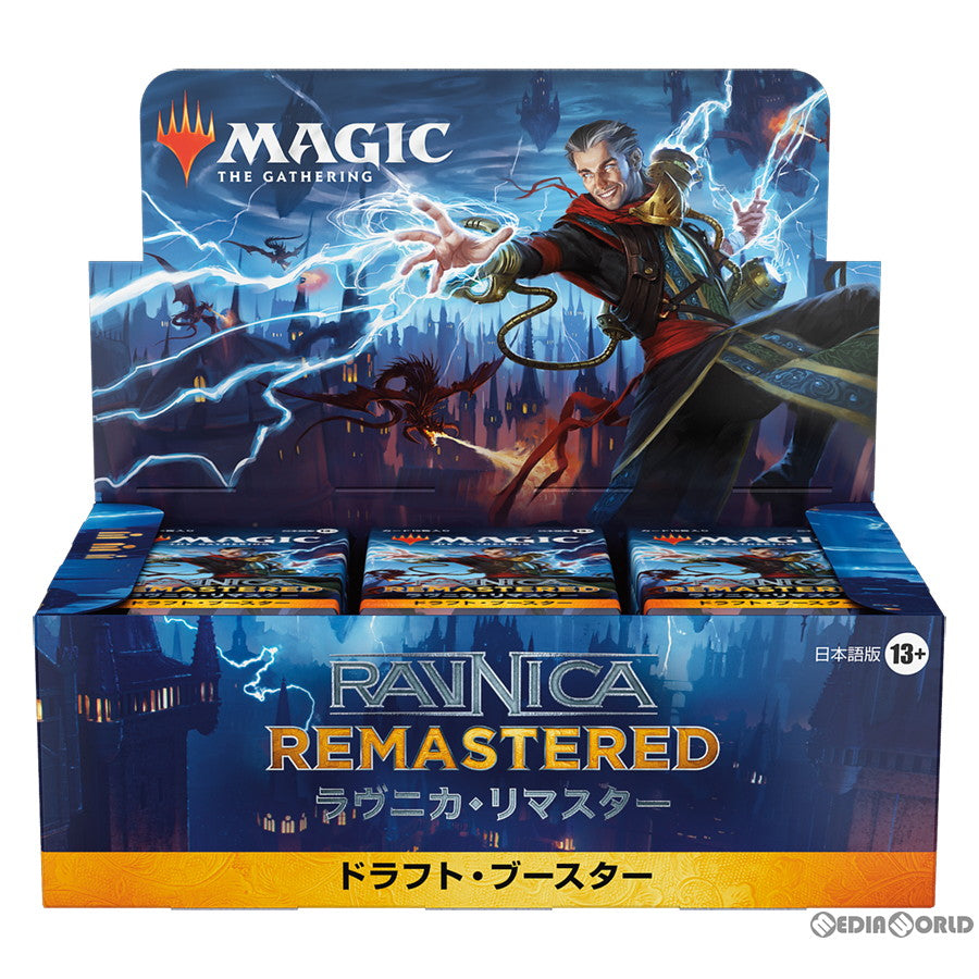 【新品即納】[BOX][TCG]MTG マジック:ザ・ギャザリング ラヴニカ・リマスター(Ravnica Remastered) ドラフト・ブースター(日本語版)(36パック)(20240112)