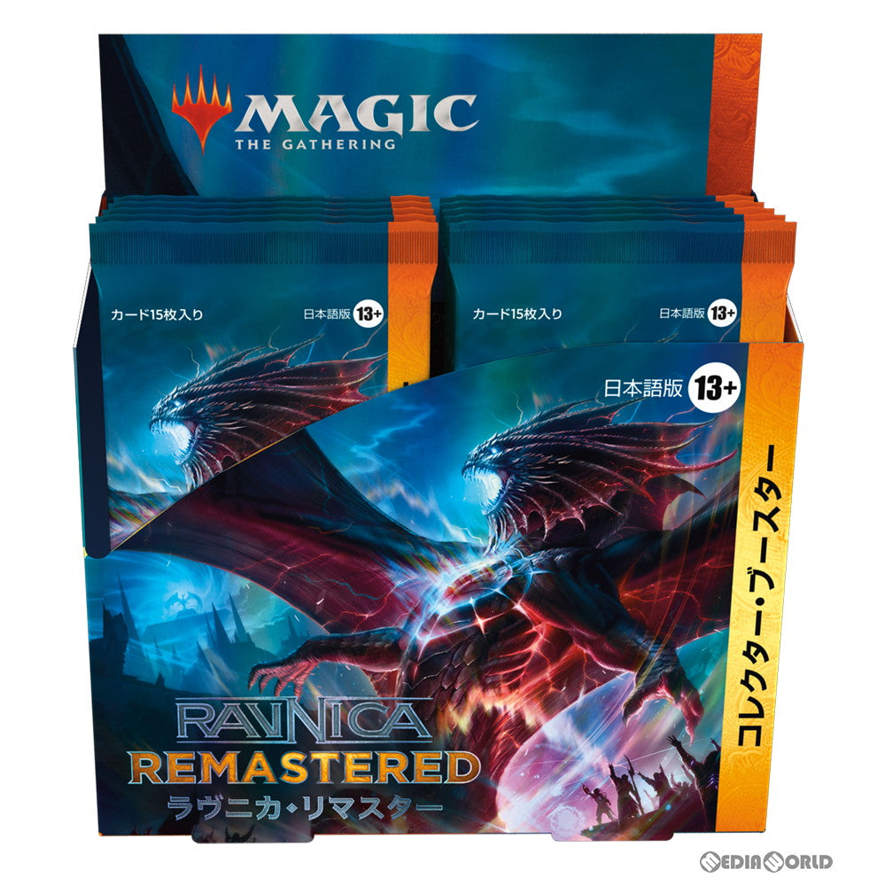 【新品】【お取り寄せ】[TCG] (BOX)MTG マジック:ザ・ギャザリング ラヴニカ・リマスター(Ravnica Remastered) コレクター・ブースター(日本語版)(12パック)(20240112)