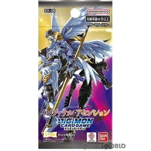 【新品即納】[TCG] デジモンカードゲーム Theme Booster Infernal Ascension(テーマブースター インファナル・アセンション) (EX-06) (20240223)