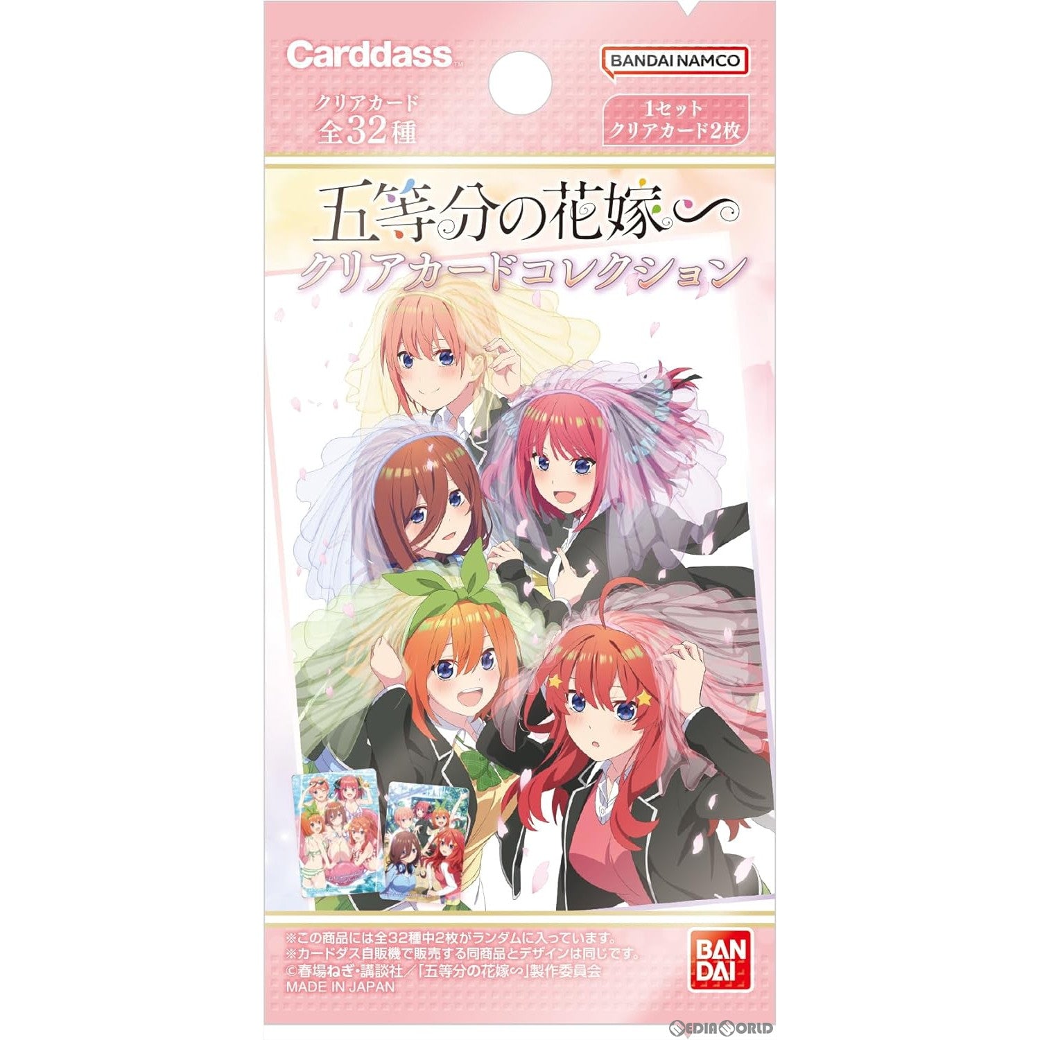 【新品即納】[TCG] カードダス 五等分の花嫁 クリアカードコレクション(パック) (20240216)