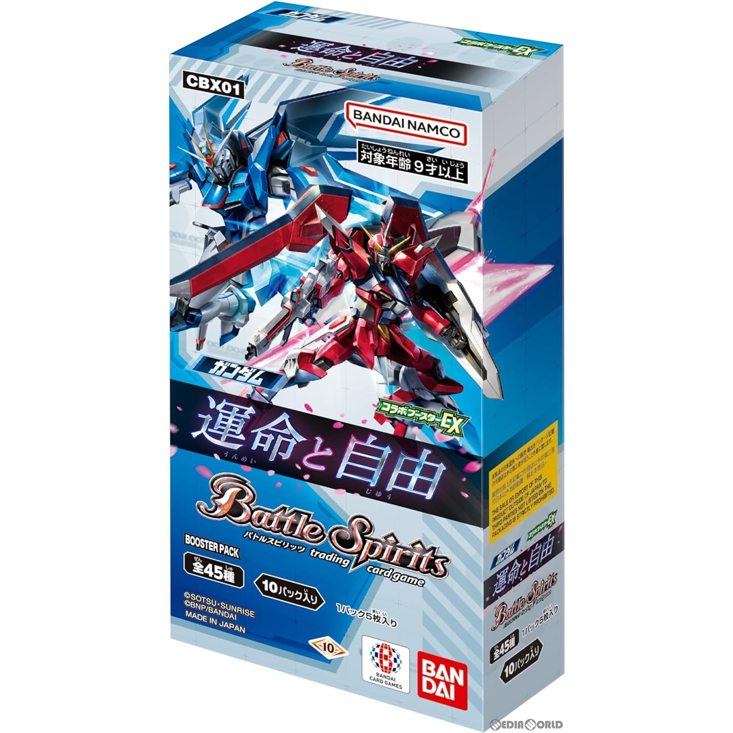 【新品】【お取り寄せ】[BOX][TCG] バトルスピリッツ コラボブースターEX ガンダム 運命と自由 ブースターパック(CBX01) (10パック) (20240203)
