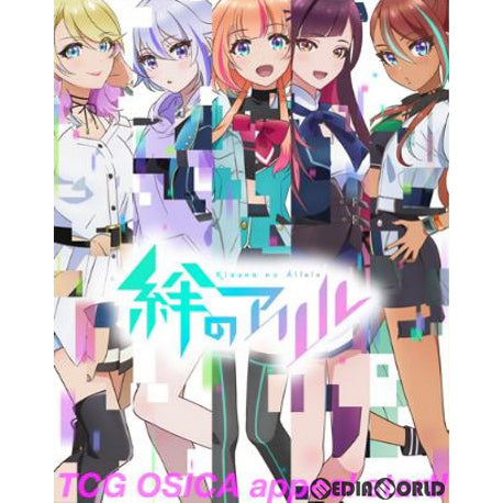 【新品即納】[BOX][TCG] OSICA(オシカ) 「絆のアリル」 ブースターパック(12パック) (20240126)