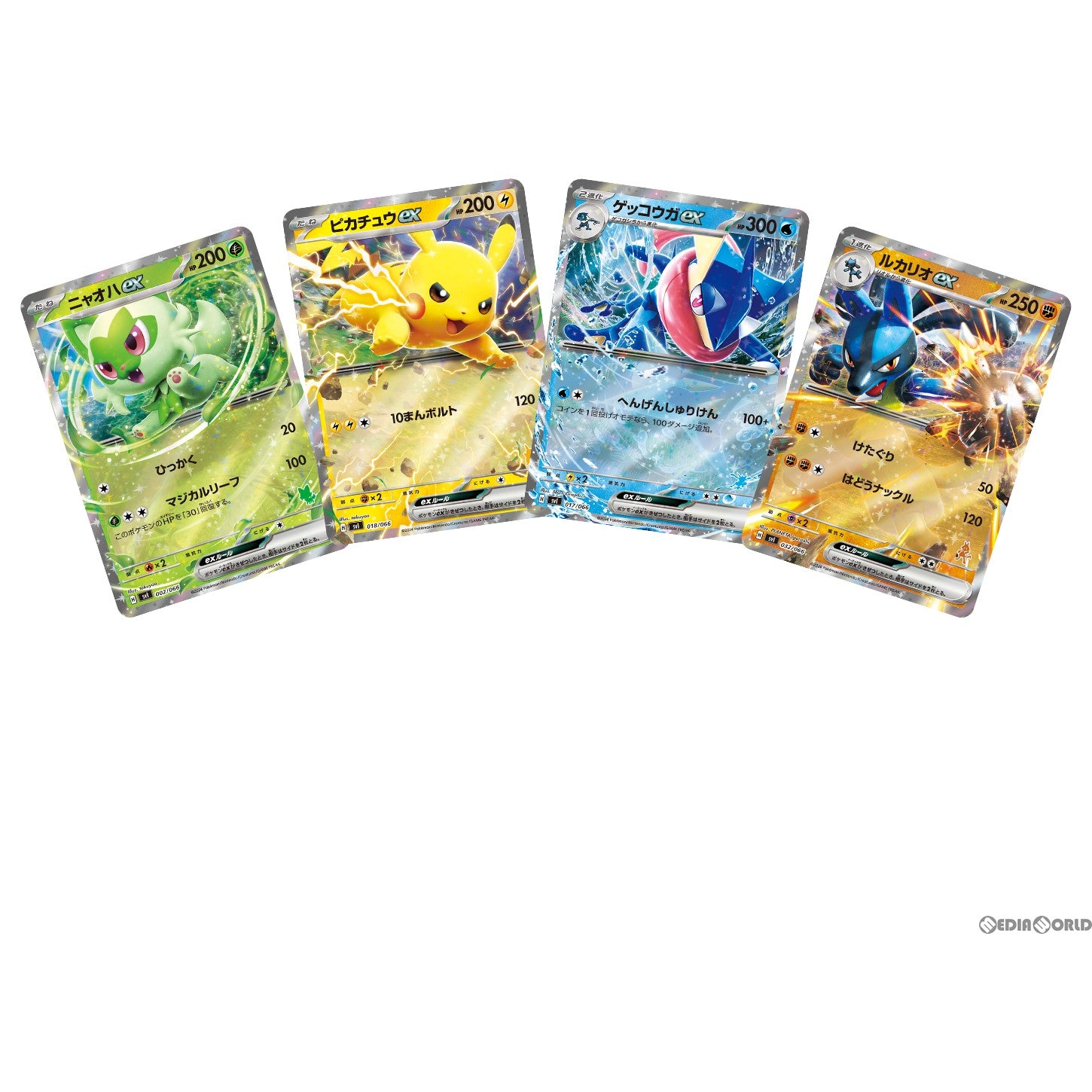 【新品即納】[TCG] ポケモンカードゲーム スカーレット&バイオレット バトルアカデミー(20240308)