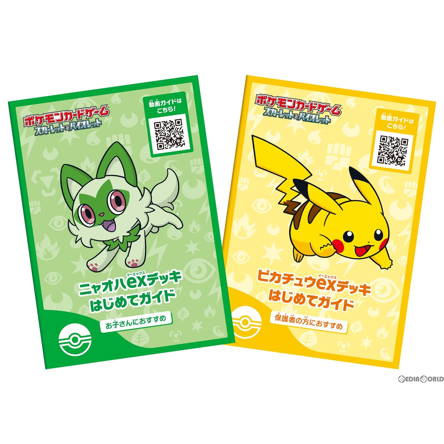 【新品即納】[TCG] ポケモンカードゲーム スカーレット&バイオレット バトルアカデミー(20240308)