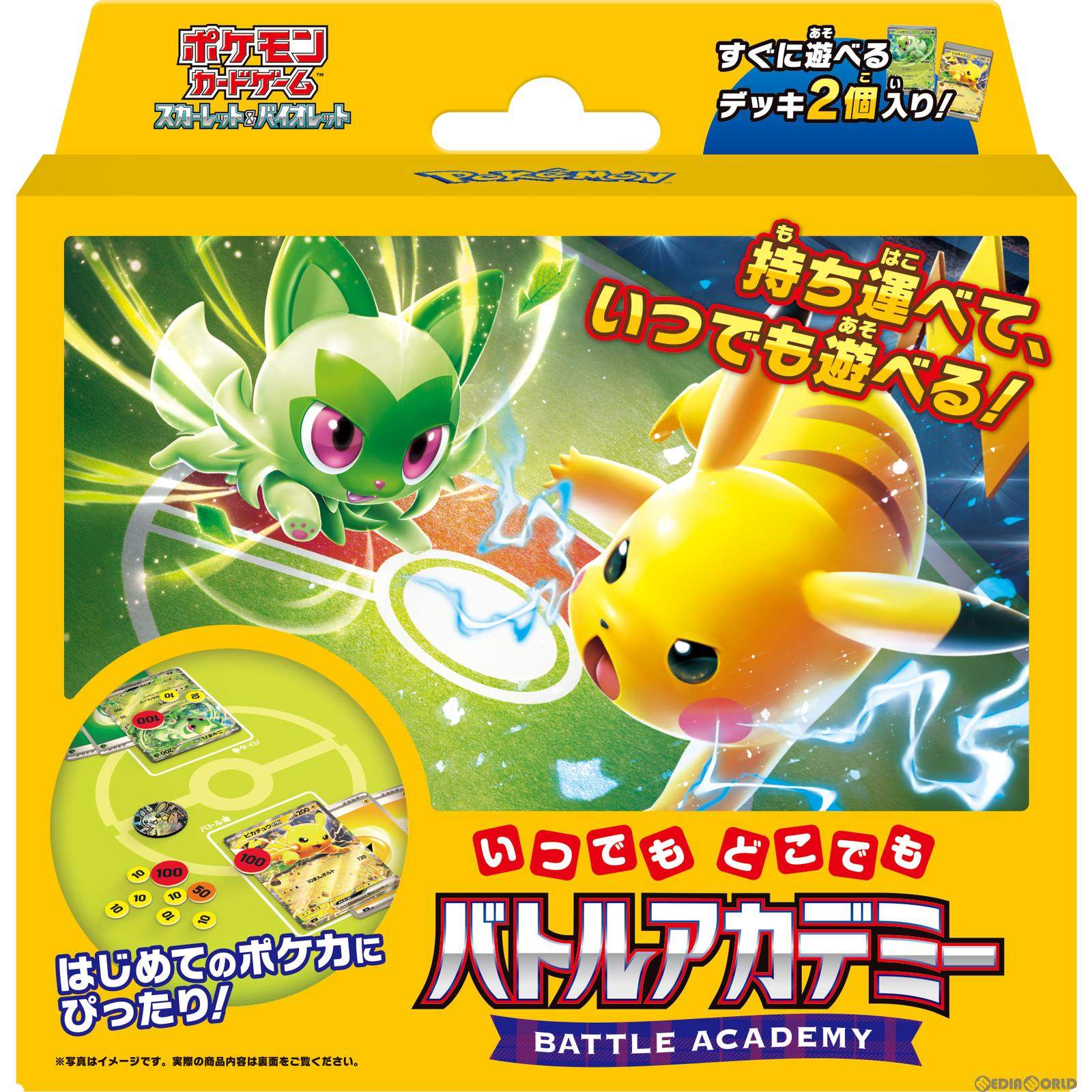 【新品即納】[TCG] ポケモンカードゲーム スカーレット&バイオレット いつでもどこでも バトルアカデミー(20240308)